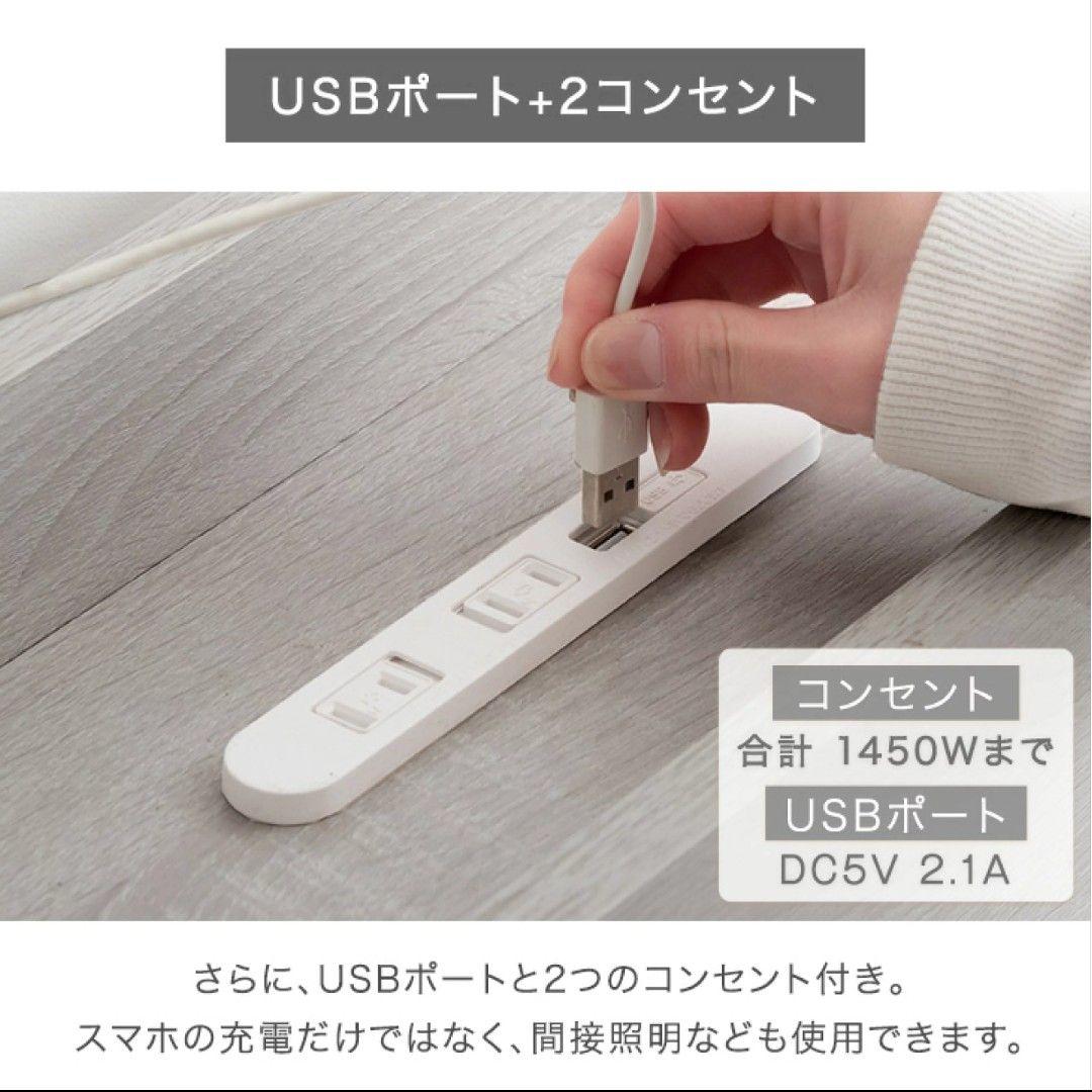 ダブルベッドフレーム USBポート付き