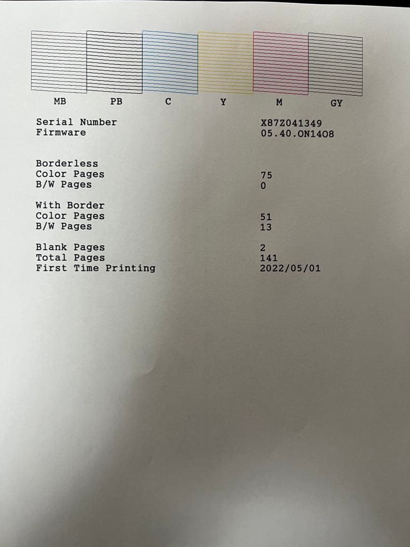 EPSON EW-M873T インクジェットプリンター