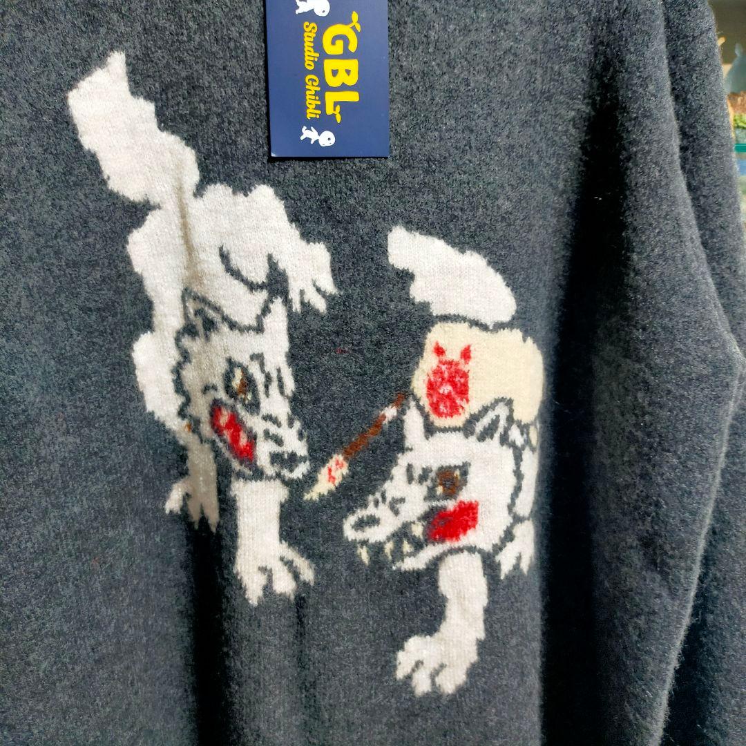 スタジオジブリ　【GBL】もののけ姫　山犬　ニットセーター　Ｌサイズ