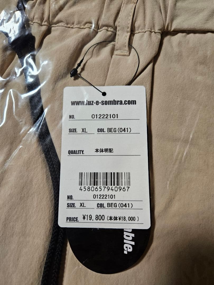 ルースイソンブラ ロングパンツ XL