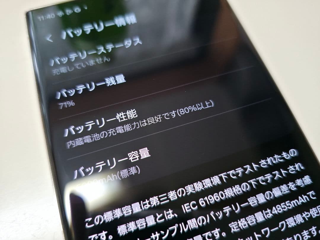 galaxy s23 ultra クリーム 美品