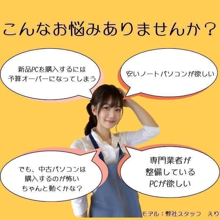 爆速 超軽量 Dynabook 11世代 i5 16GB SSD256GB