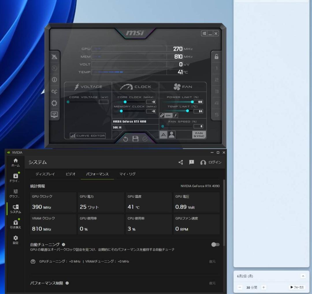 PALIT Game Rock GeForce RTX 4090 完動品