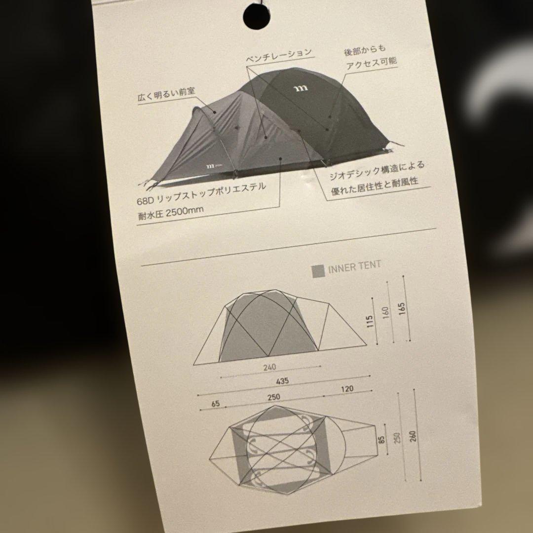 MURACO GUSTAV 4P ムラコ グスタフ テント 新品未使用タグ付き
