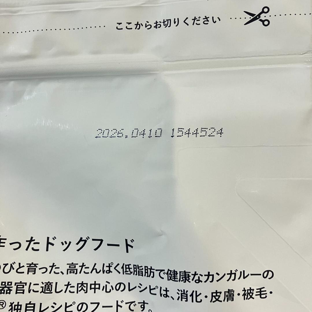 キアオラ ◎ カンガルー 2.5kg