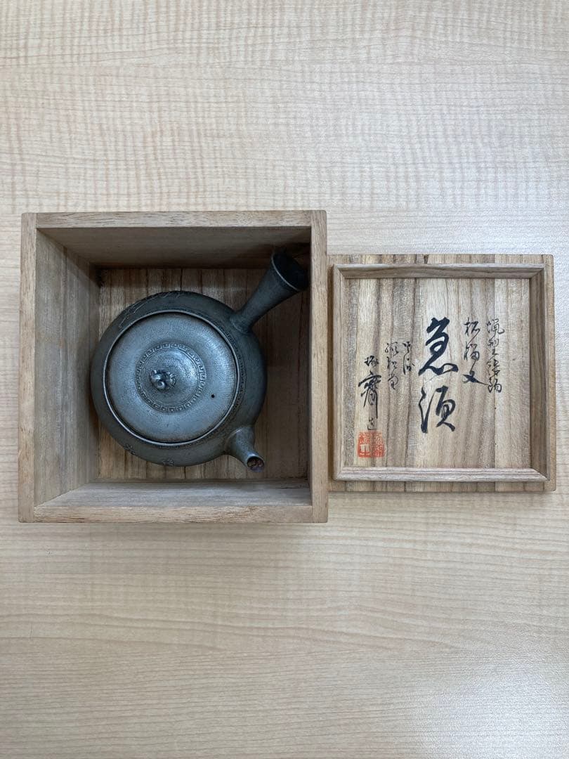k*s様 【本間琢斎 作】希少 佐渡 蝋型鋳金 急須｜伝統工芸 茶道具 急須 箱