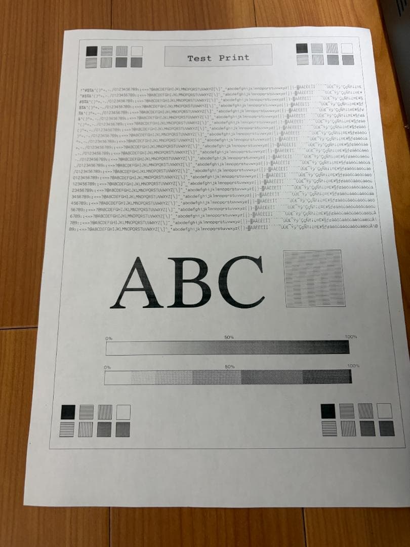 brother HL-L5200DW モノクロレーザー 業務用 動作品