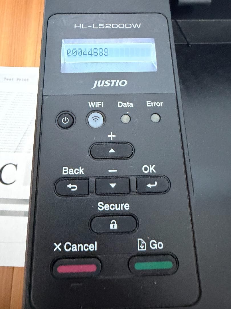 brother HL-L5200DW モノクロレーザー 業務用 動作品