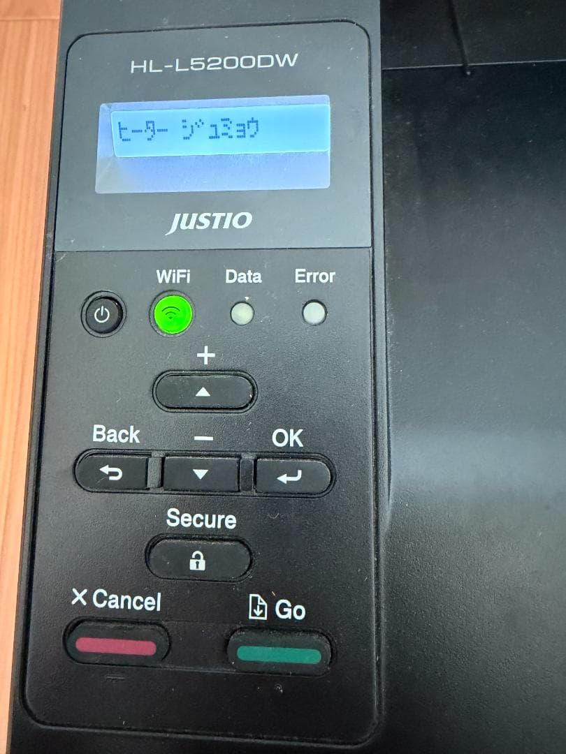 brother HL-L5200DW モノクロレーザー 業務用 動作品