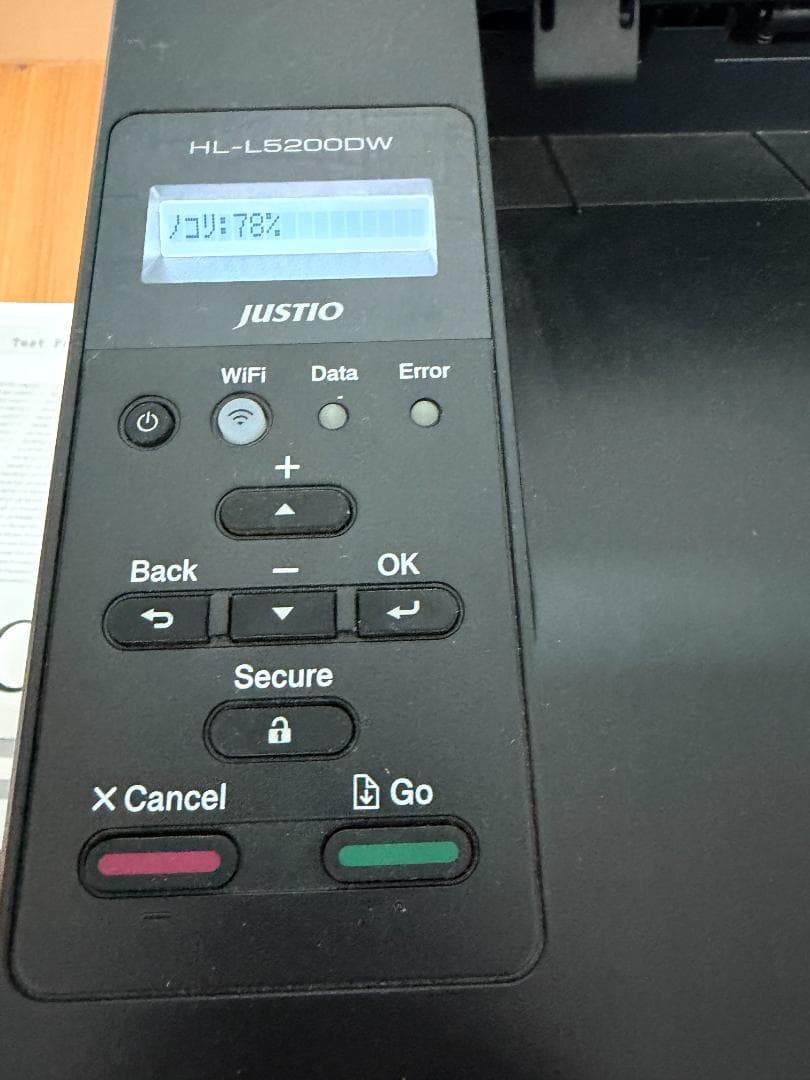 brother HL-L5200DW モノクロレーザー 業務用 動作品