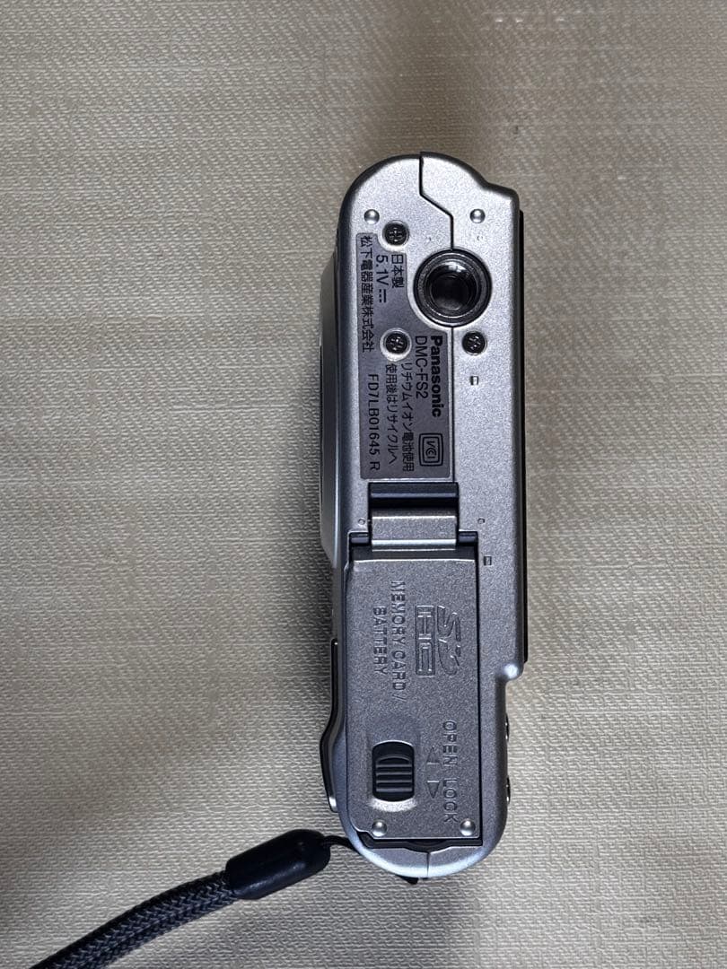 Panasonic DMC-FS2シルバー コンパクトデジタルカメラ