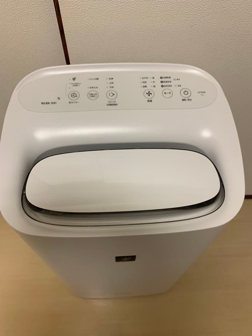 SHARP 除湿機 兼 加湿空気清浄機　プラズマクラスター KI-PD50-W