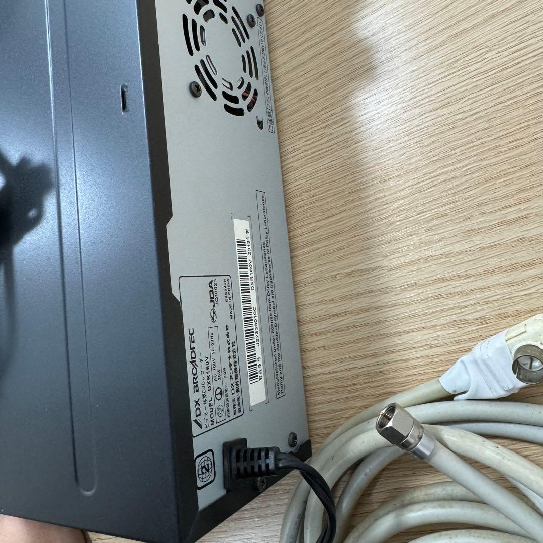 ぴーちゃん DX BROADTEC DXR160V