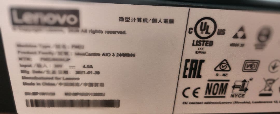 レノボ　ideaCentre AIO 3 24IMB05 intel 10世代