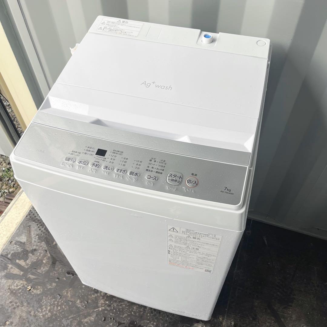 専用320取付無料！東芝2024年製 高性能おしゃれホワイトインテリア洗濯機