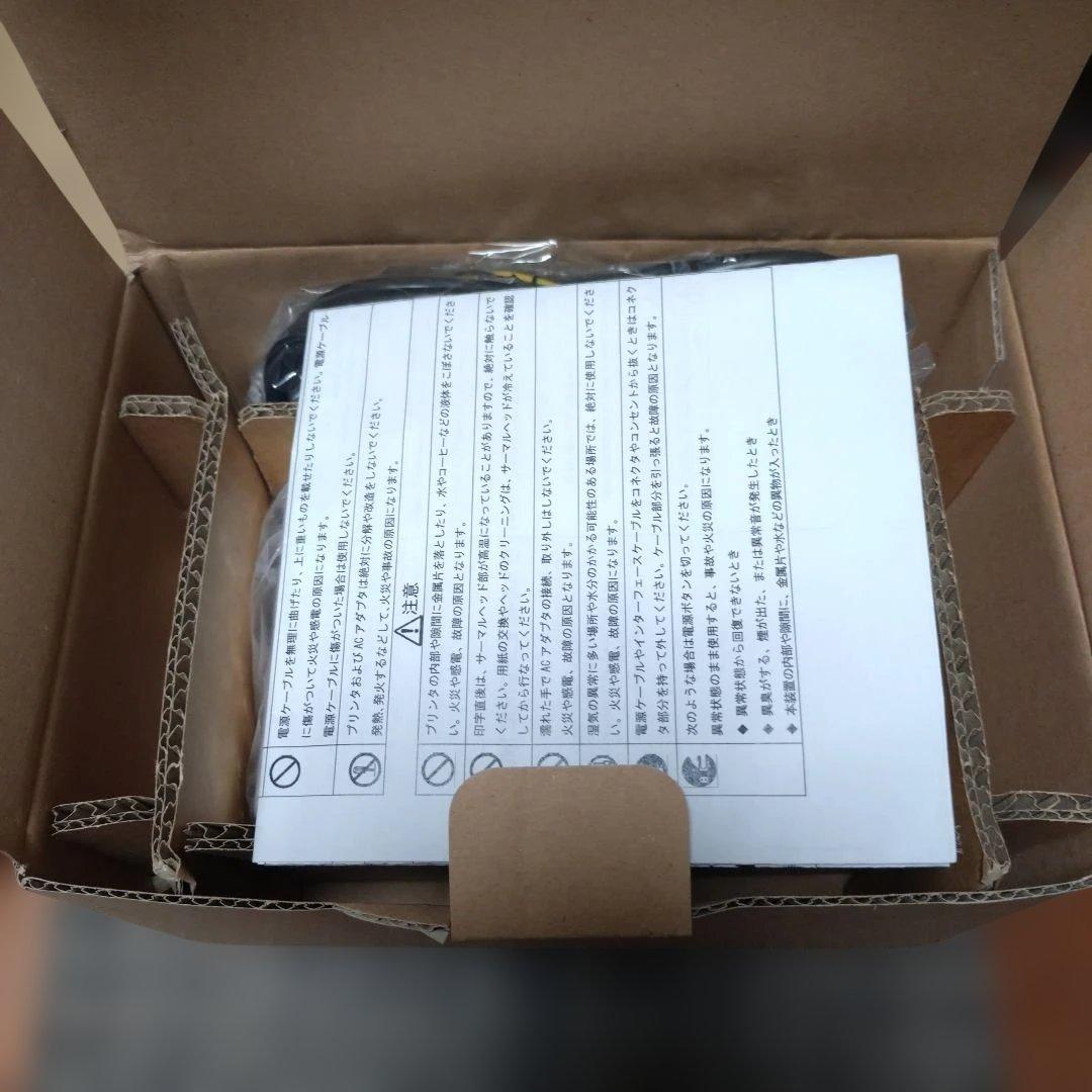 たなぶ【三栄電機】レシートプリンター SD3-22SJ-W （ホワイト）