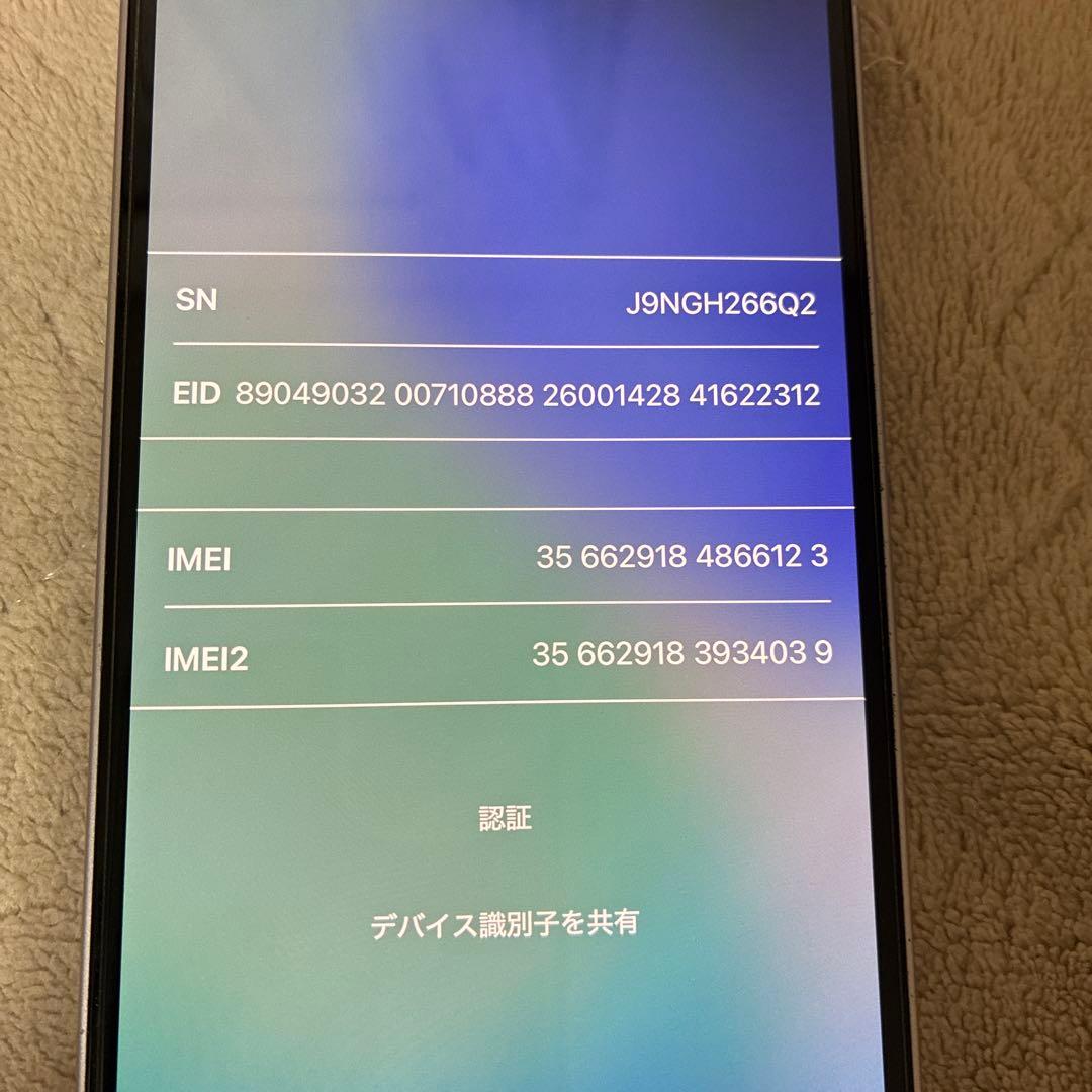 iPhone 14 256GB パープル