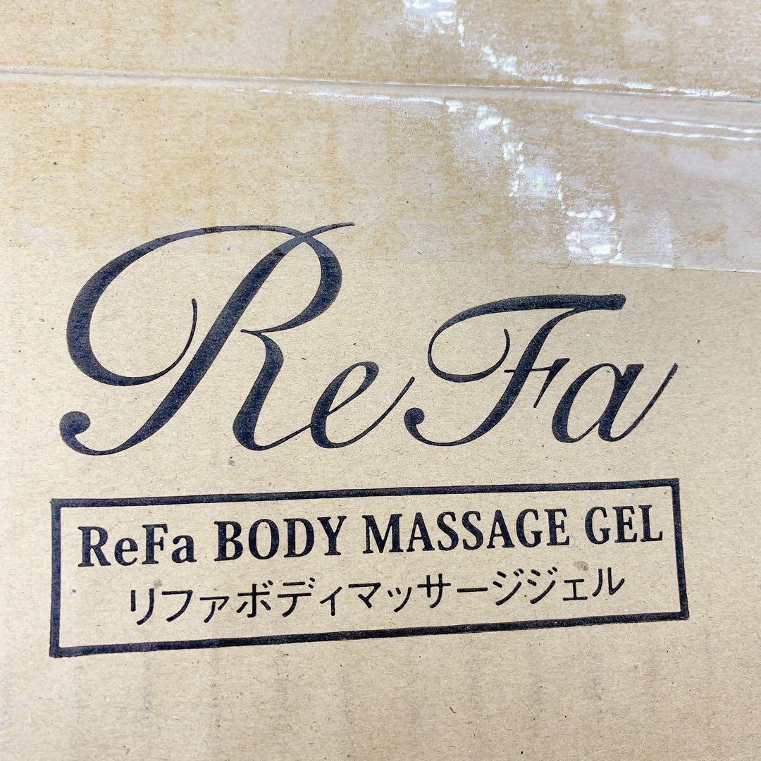 【新品未使用】ReFa リファ ボディマッサージジェル 120g〈24本セット〉