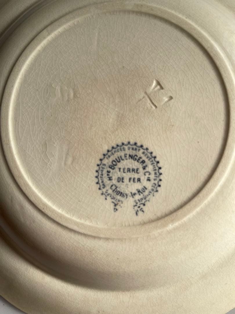 ジョワジールロワ　深皿2枚セット