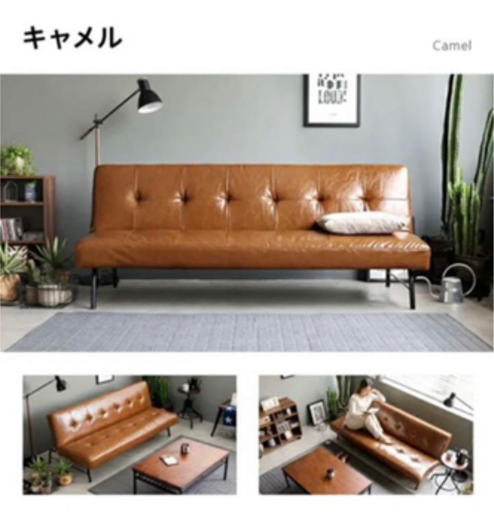 ヴィンテージ風 2WAY ソファベッド