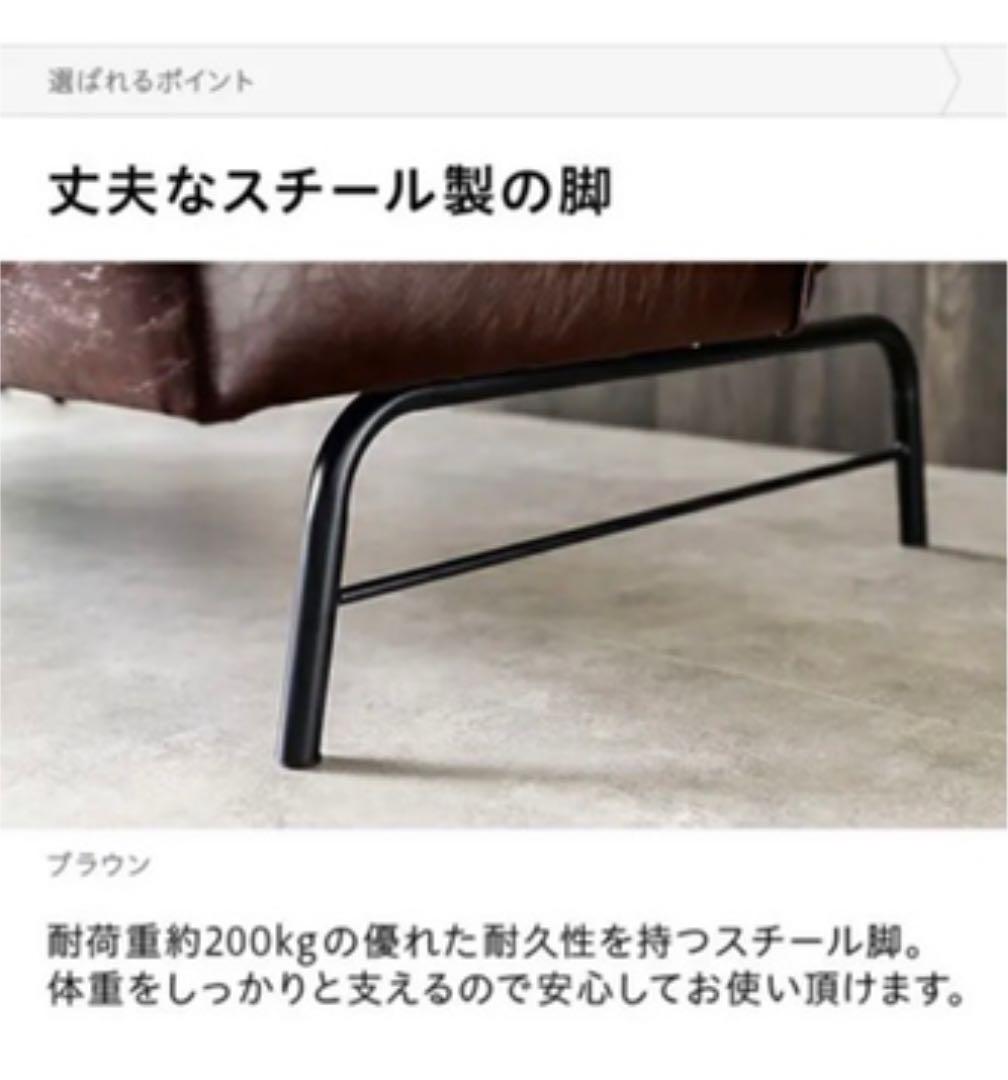 ヴィンテージ風 2WAY ソファベッド