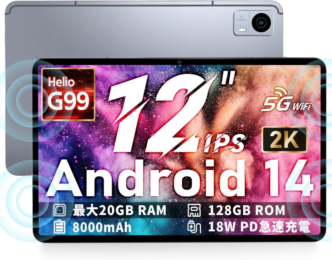 Hitab P30A 12インチ Androidタブレット