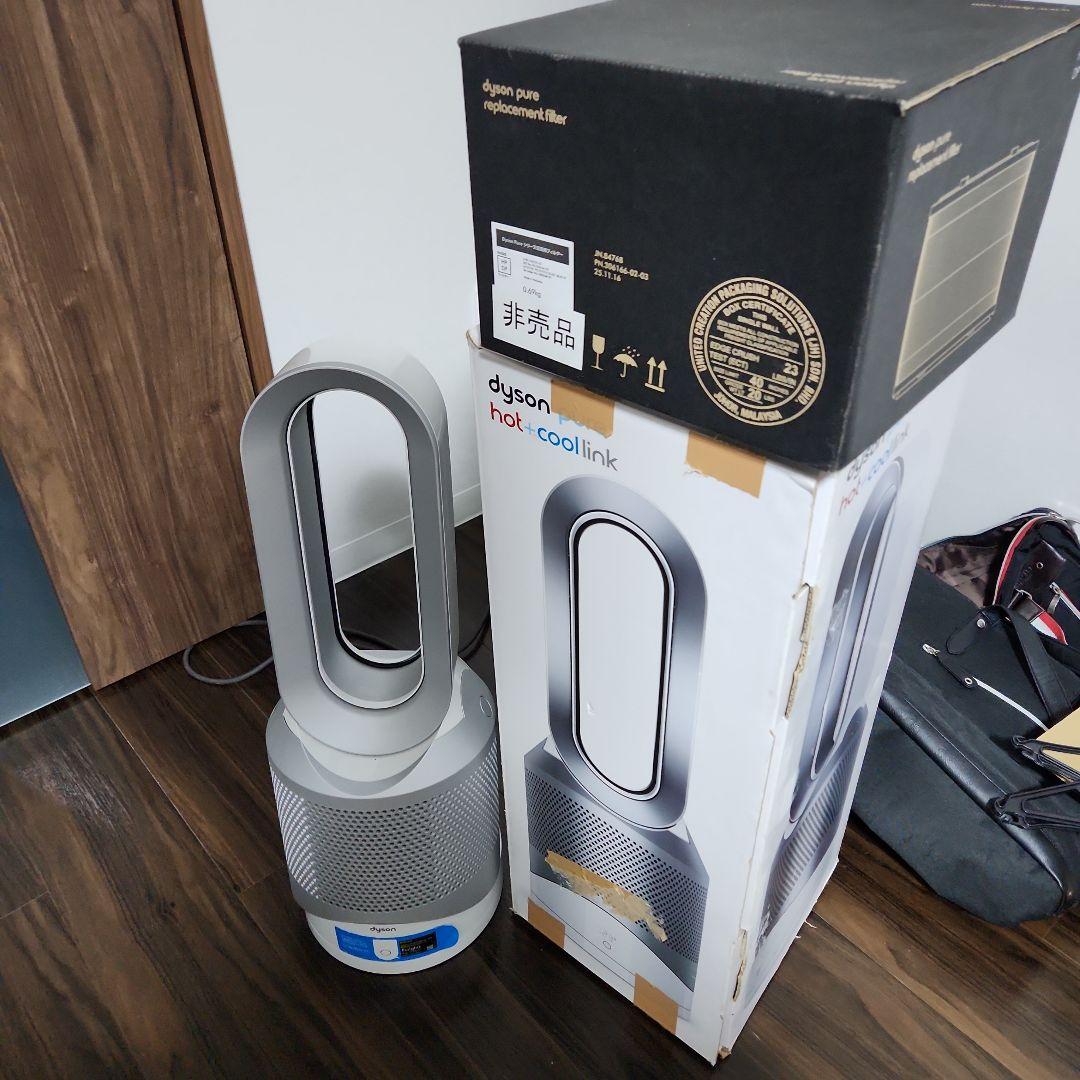 メ*1様 dyson pure hot+cool link