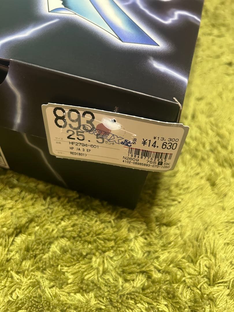 Nike バスケットボールシューズ ピンク/オレンジ