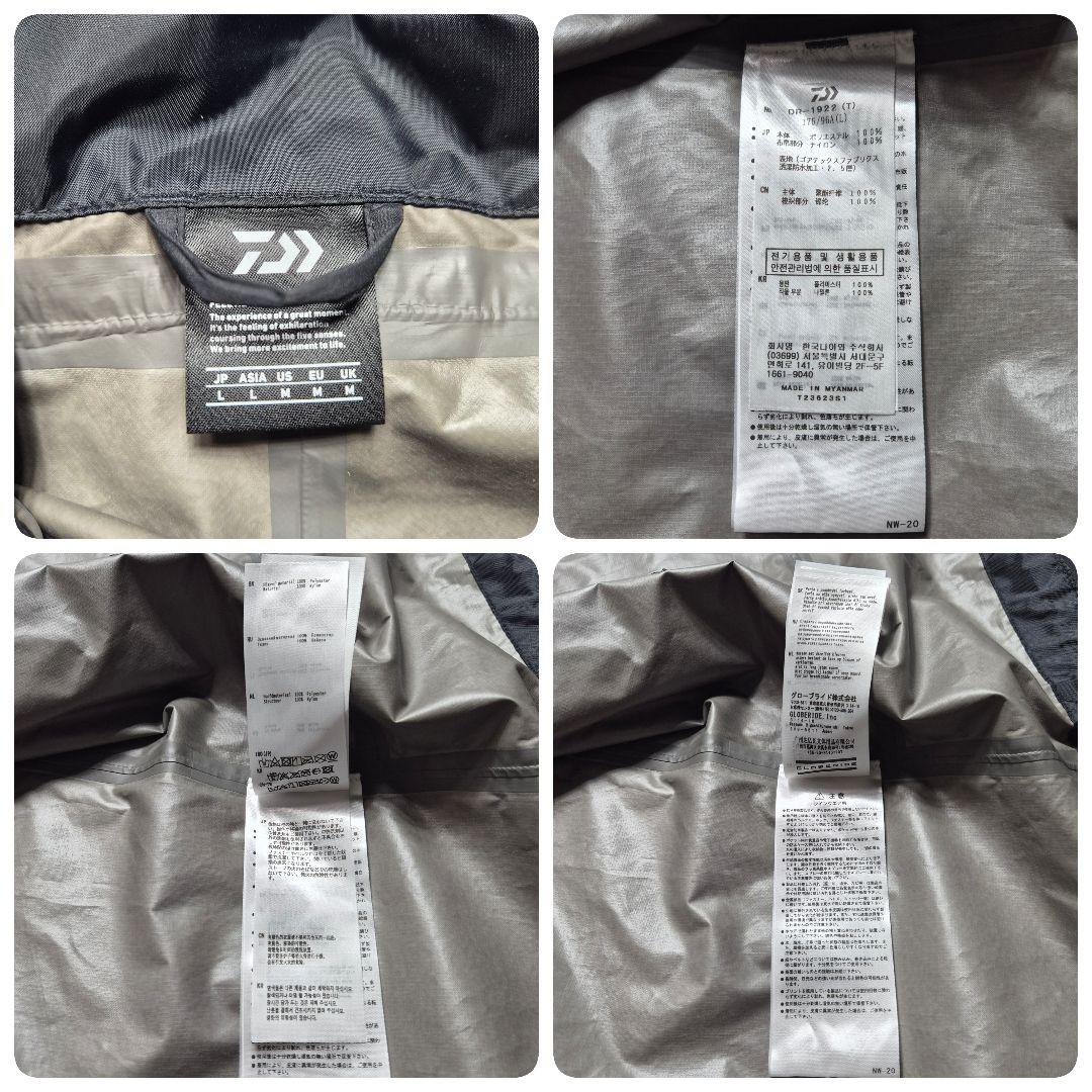 【美品】ダイワ XL インフィニアムプロダクト レインスーツ セットアップ L
