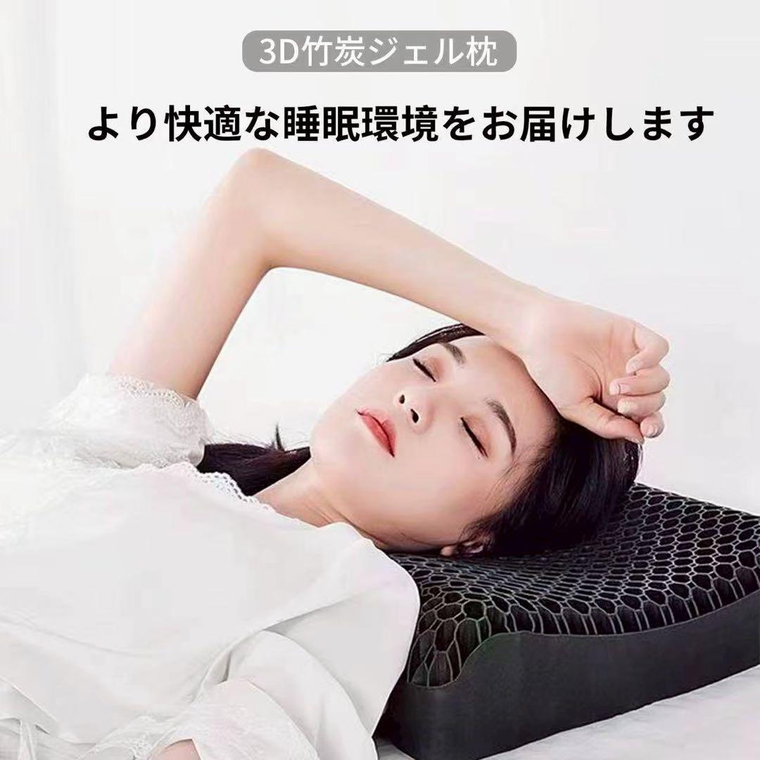 2個 快眠枕 極柔ジェル枕 TPE素材 ハニカム構造 ヒツジのいらない枕類似品