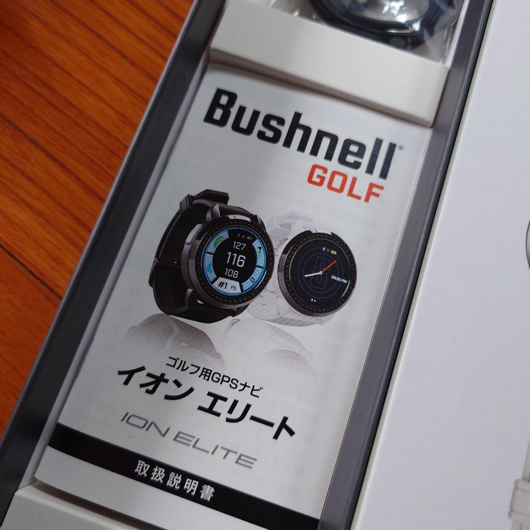 Bushnell イオンエリート