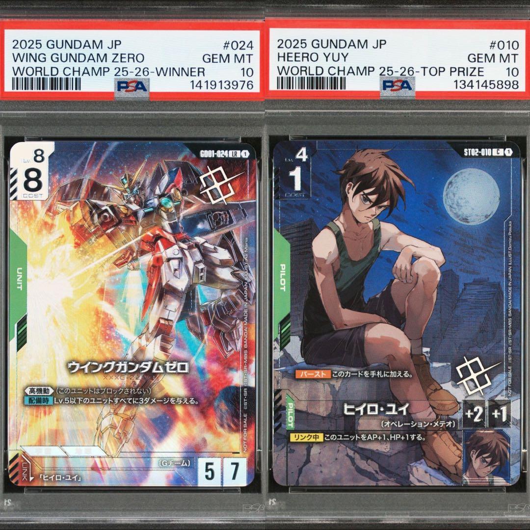 P*X様 【PSA10】ガンダムカードゲーム 優勝 ヒイロ ウイングガンダムゼロ