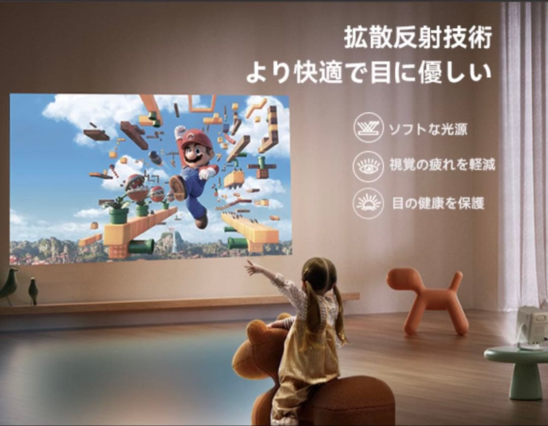 Wanbo T2 Ultra Android TV 11.0搭載 プロジェクター