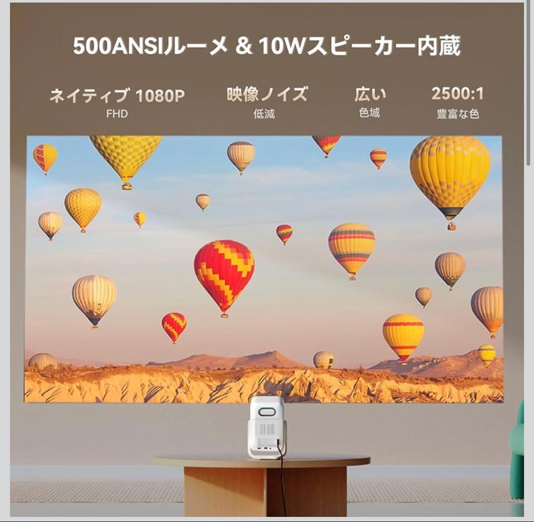 Wanbo T2 Ultra Android TV 11.0搭載 プロジェクター