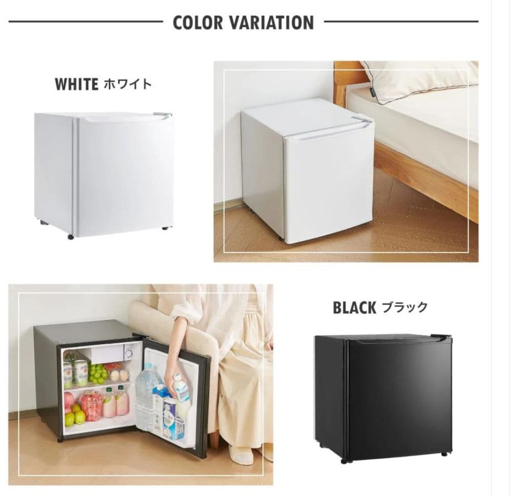 小型冷蔵庫 50L ホワイト 両開き 静音27dB 省エネ123% 製氷室
