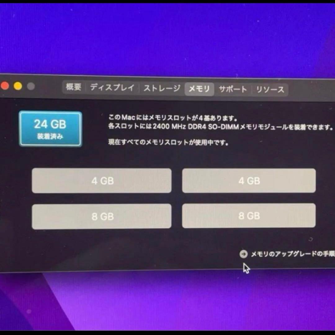 2017 imac 27インチ 5K 1TB 24GB