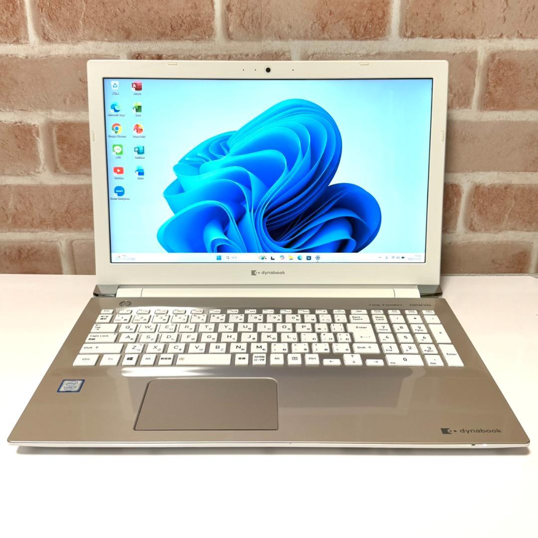 ★希少カラー★ ゴールド 美品 dynabook 第８世代i5 テンキー G17