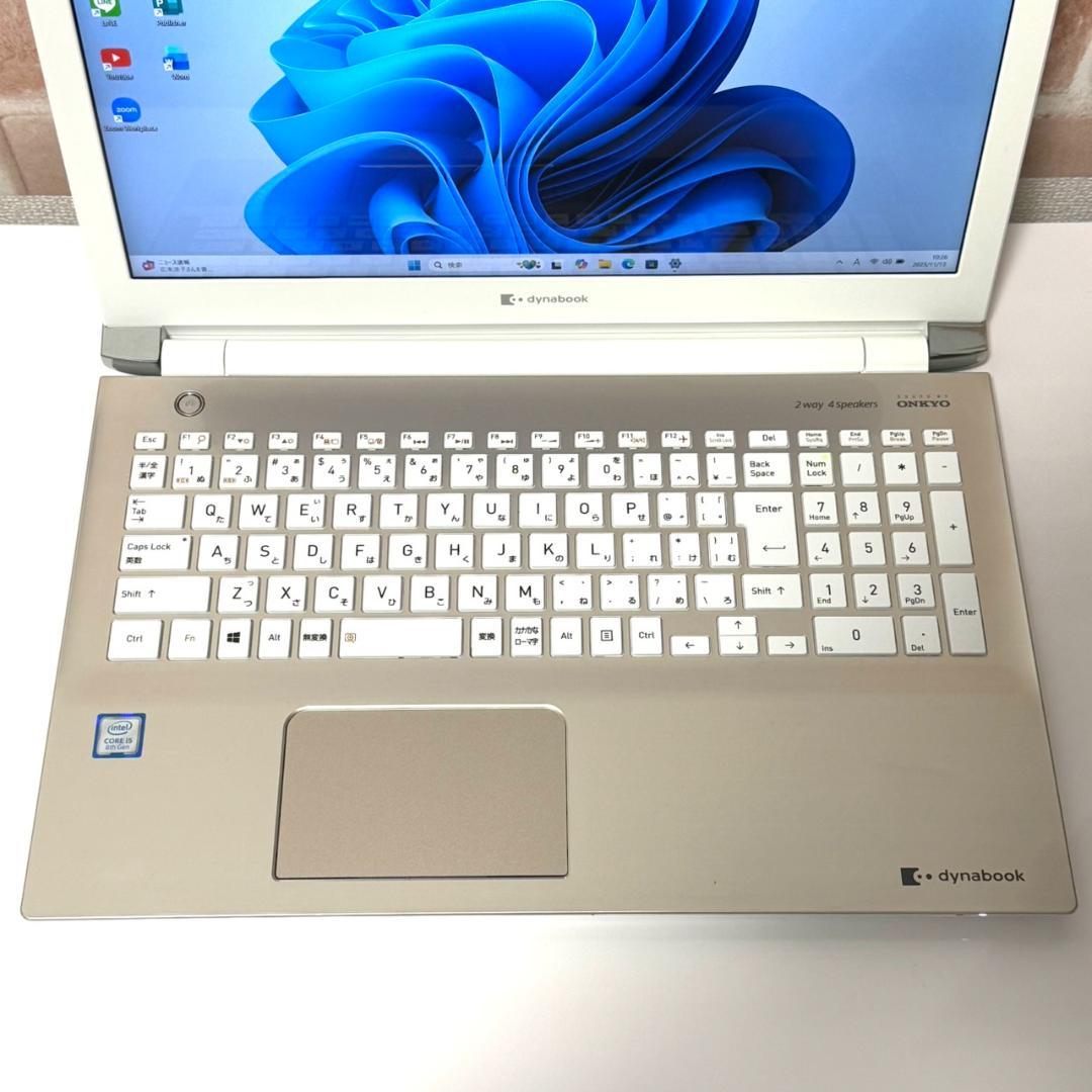 ★希少カラー★ ゴールド 美品 dynabook 第８世代i5 テンキー G17