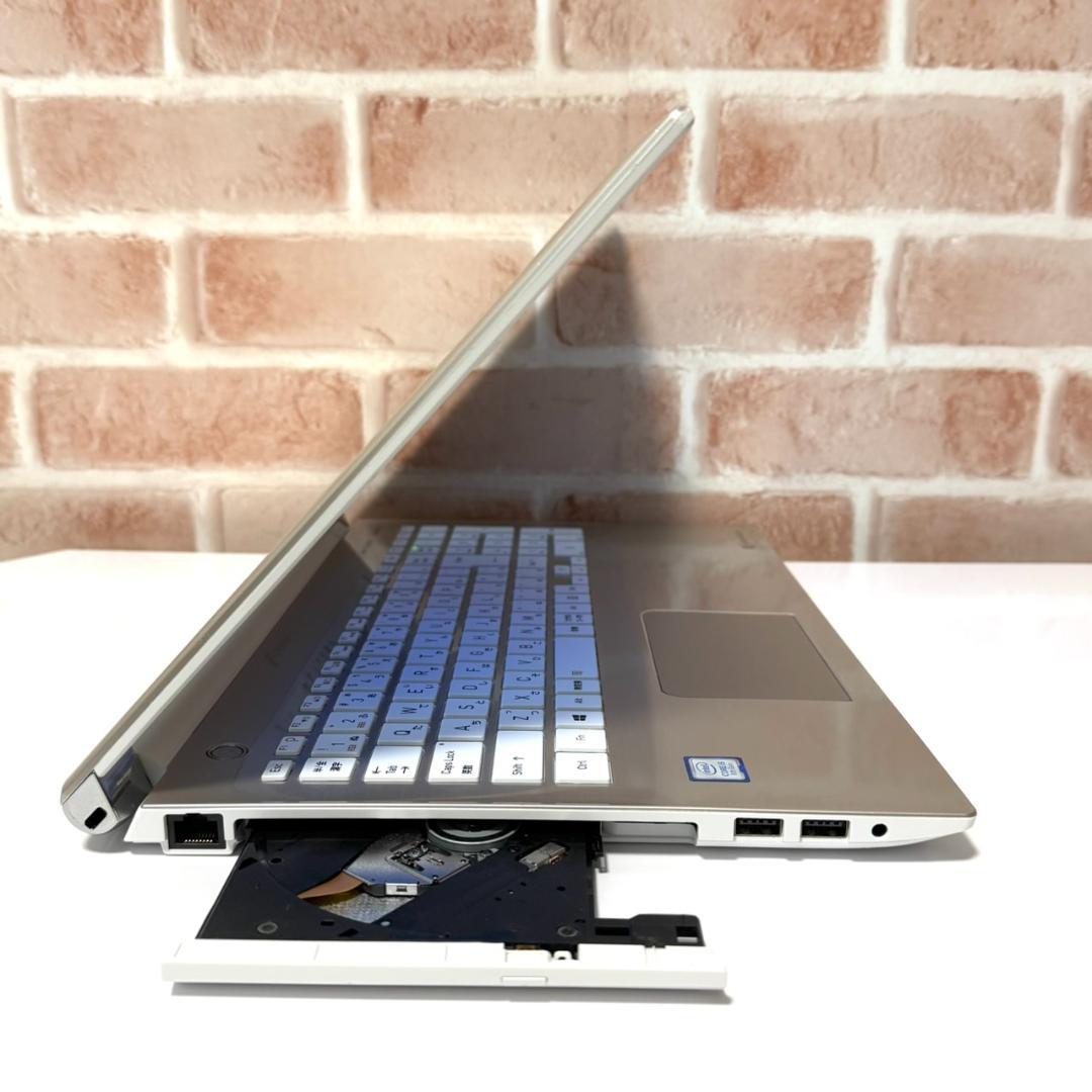 ★希少カラー★ ゴールド 美品 dynabook 第８世代i5 テンキー G17