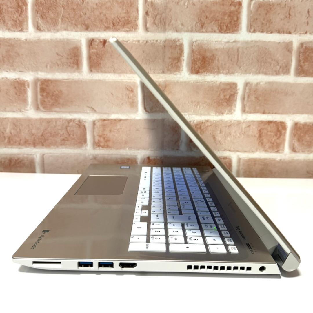 ★希少カラー★ ゴールド 美品 dynabook 第８世代i5 テンキー G17