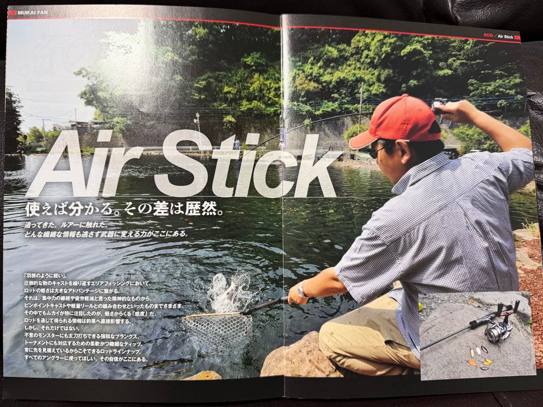 ムカイMUKAI AS-1642SXL Legare レガーレ