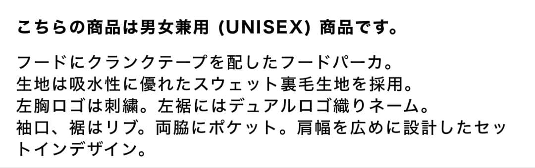 EGOZARU エゴザルクランクテープ フードパーカ　フーディ　パーカー