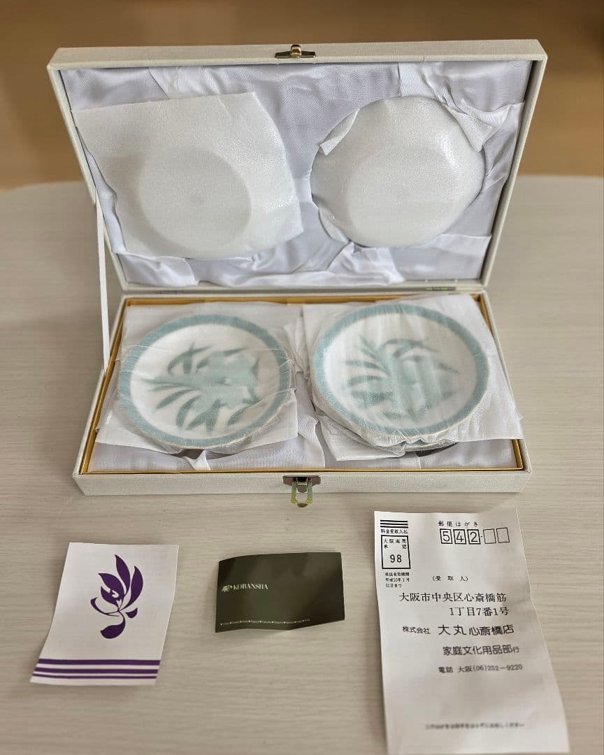 香蘭社 プリンスリリー 銘々皿 5枚セット