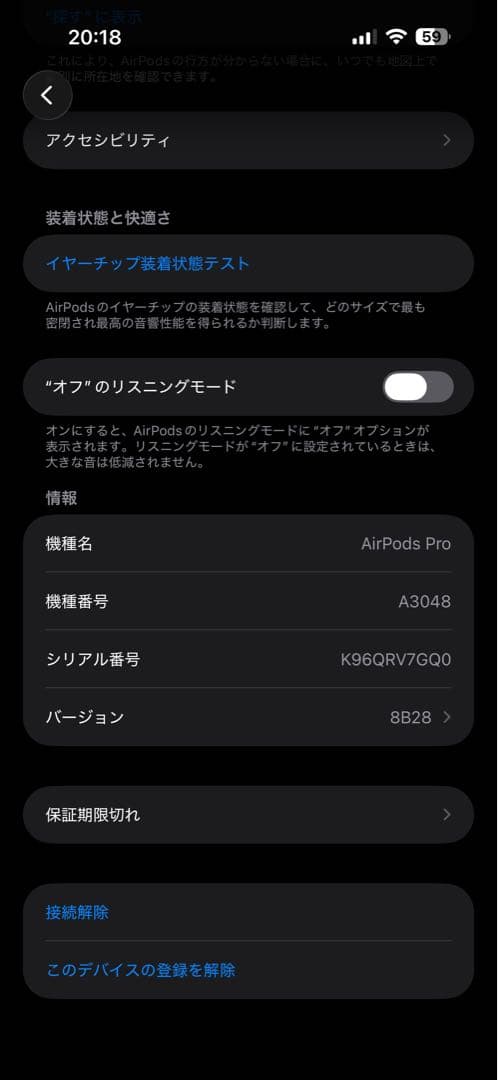 【即日発送】AirPods Pro 第2世代 USB-C 国内正規品 完品