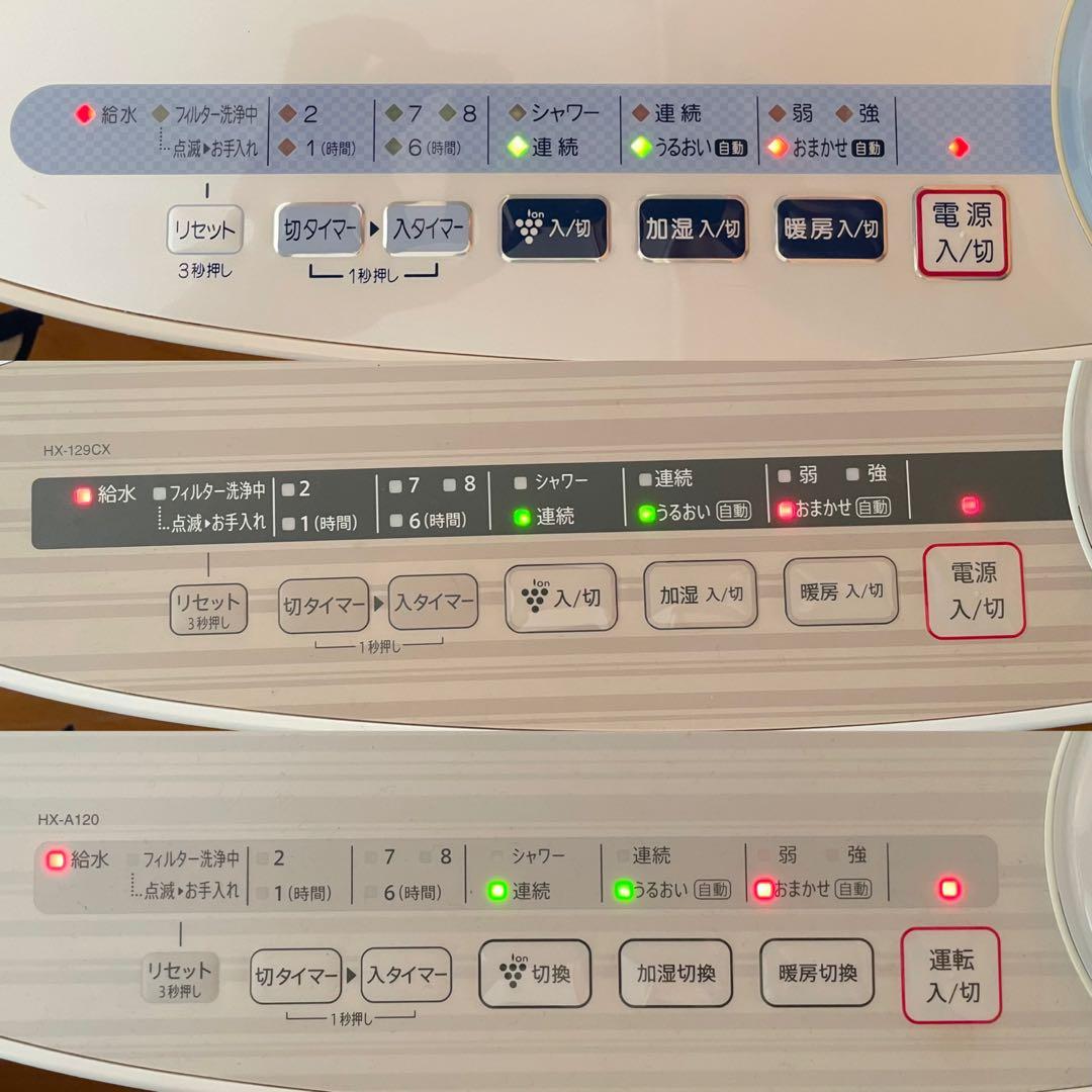 3台セット（バラ売り対応）SHARP 加湿セラミックファンヒーター