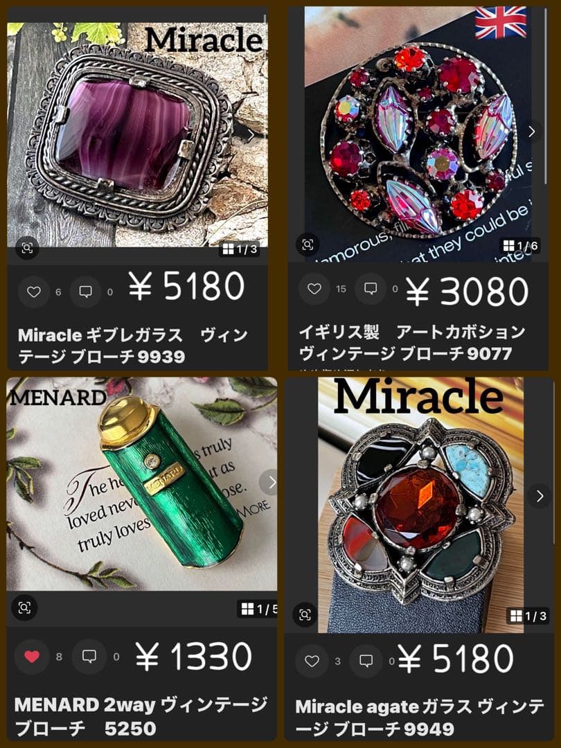 光と風様 リクエスト 4点 まとめ商品