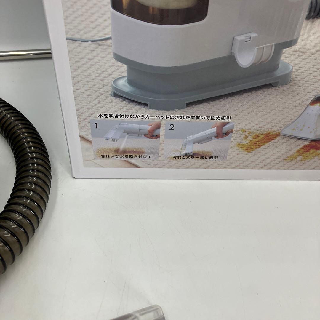 【美品】　アイリスオーヤマ リンサークリーナー　RNS-P10-W