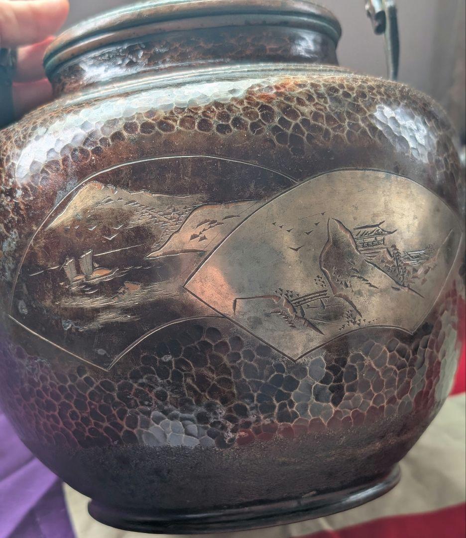 銅製やかん　工芸品　アンティーク　インテリア