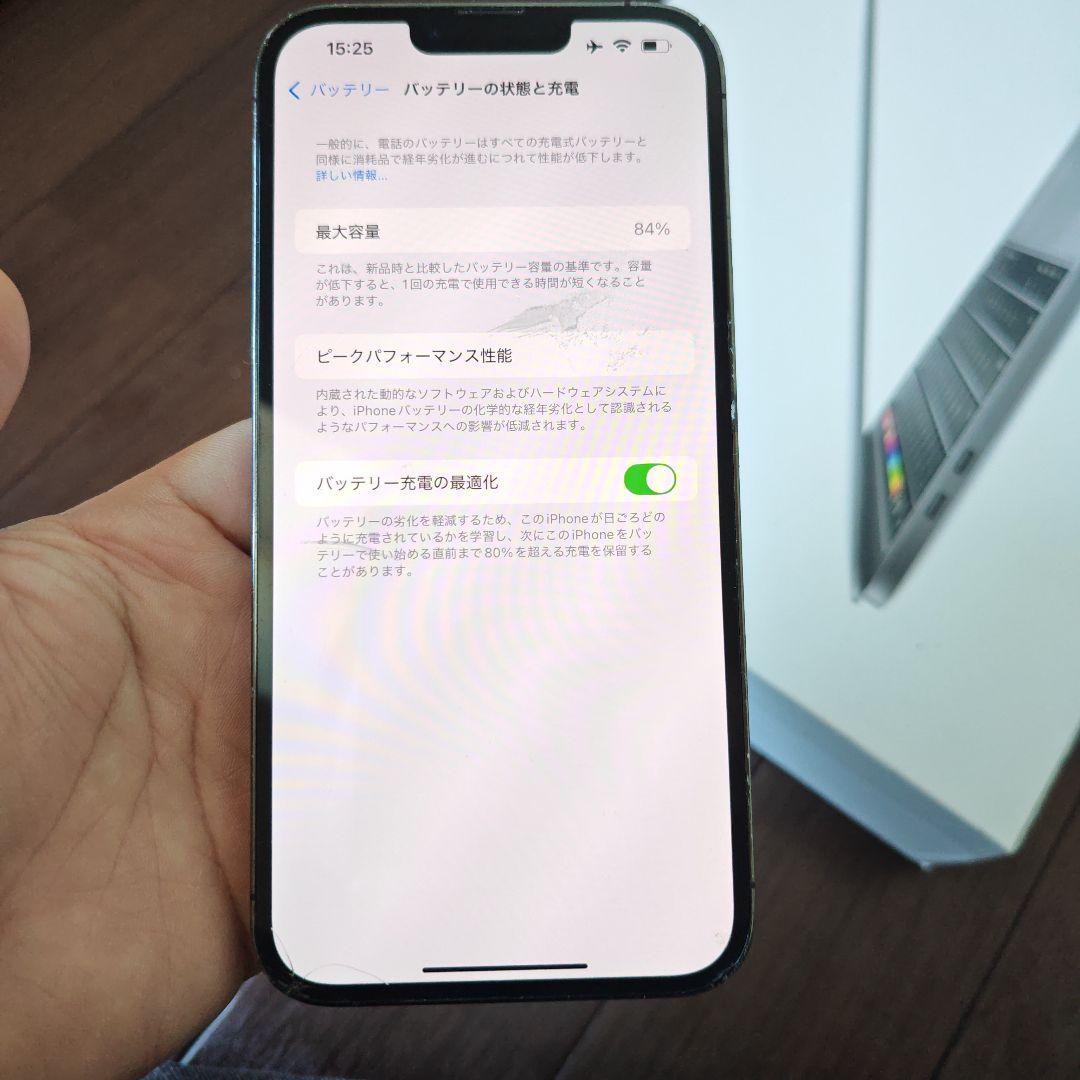 スマートフォン本体 iPhone 13 Pro Max 256GB