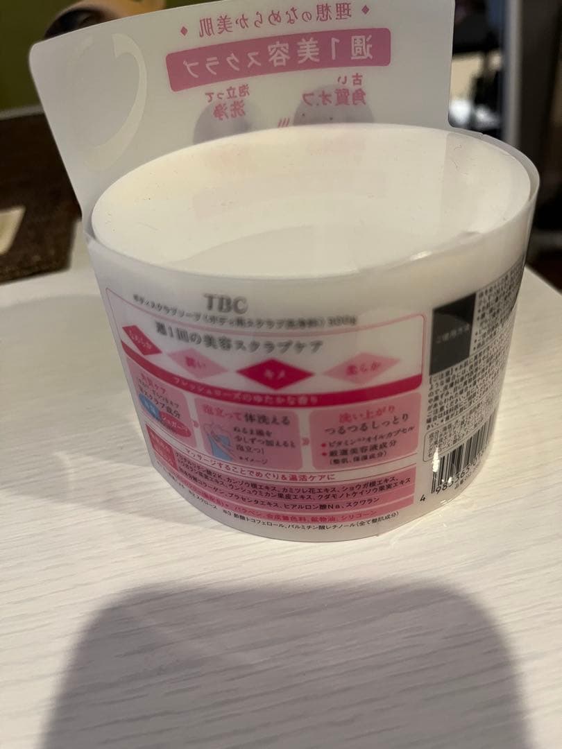 TBC ヒートキャビシェイプ PRO HA-HC01-ST ボディスクラブセット